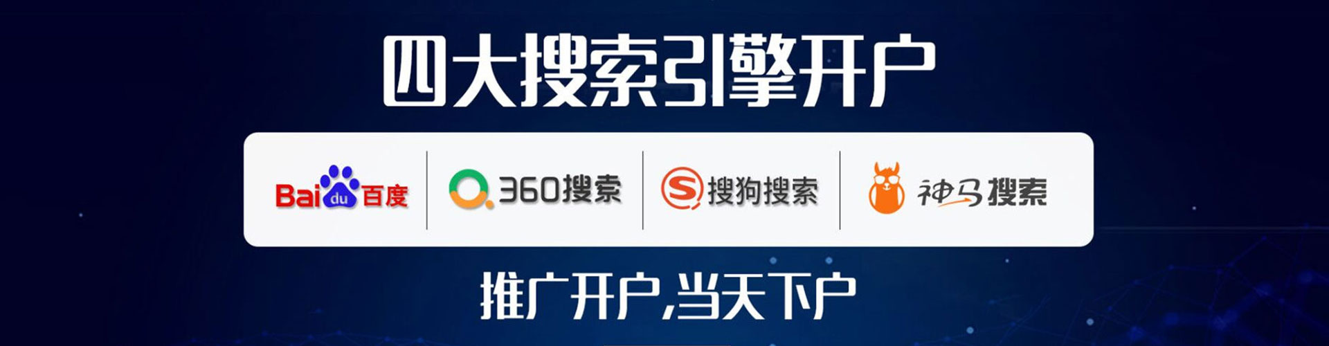 万安知乎信息流